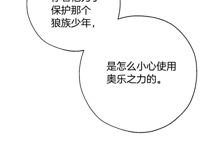 第34话 谁是你叔叔127