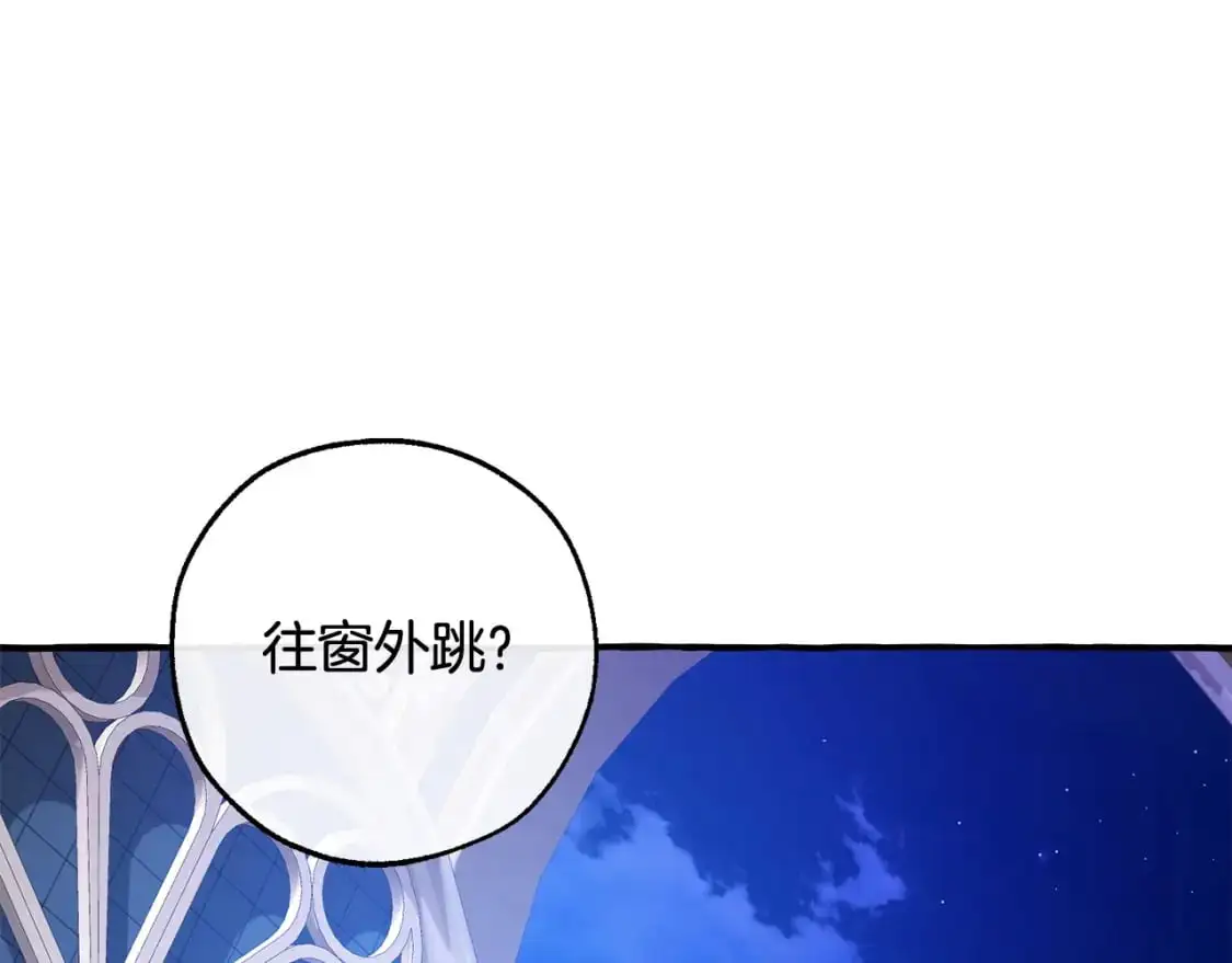 第101话 终极宝藏137