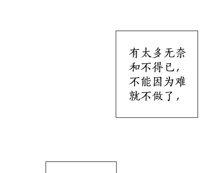 第8话 会保护人吧？37