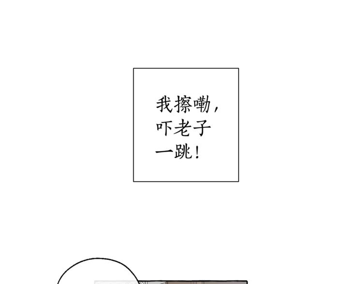 第6话 血腥味的少年55