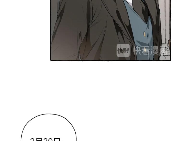 第1话 超级有钱的爸爸？132