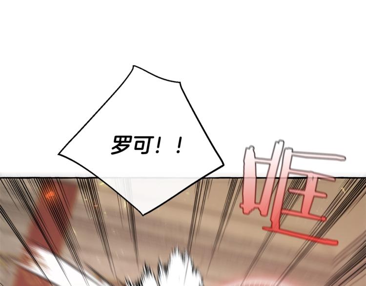第34话 谁是你叔叔110