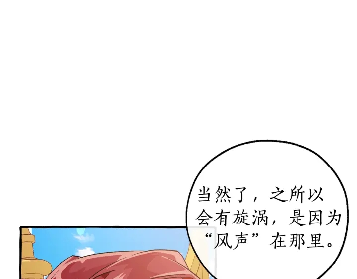 第48话 没用的知识增加了142