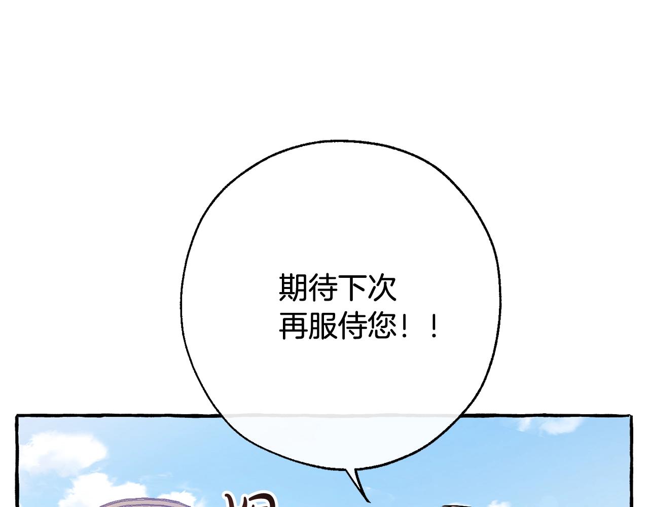 第65话 快走吧78