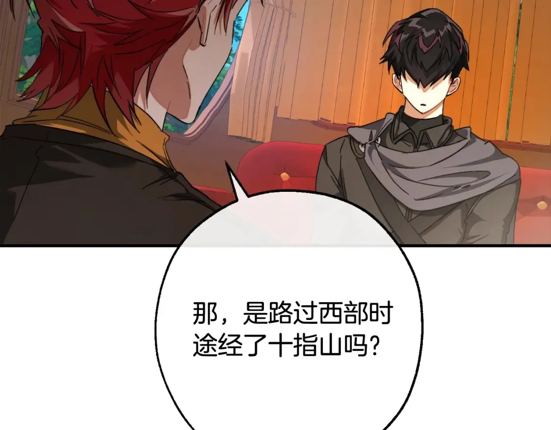 第113话 精灵村庄105