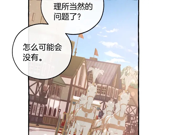 第49话 辛苦了121