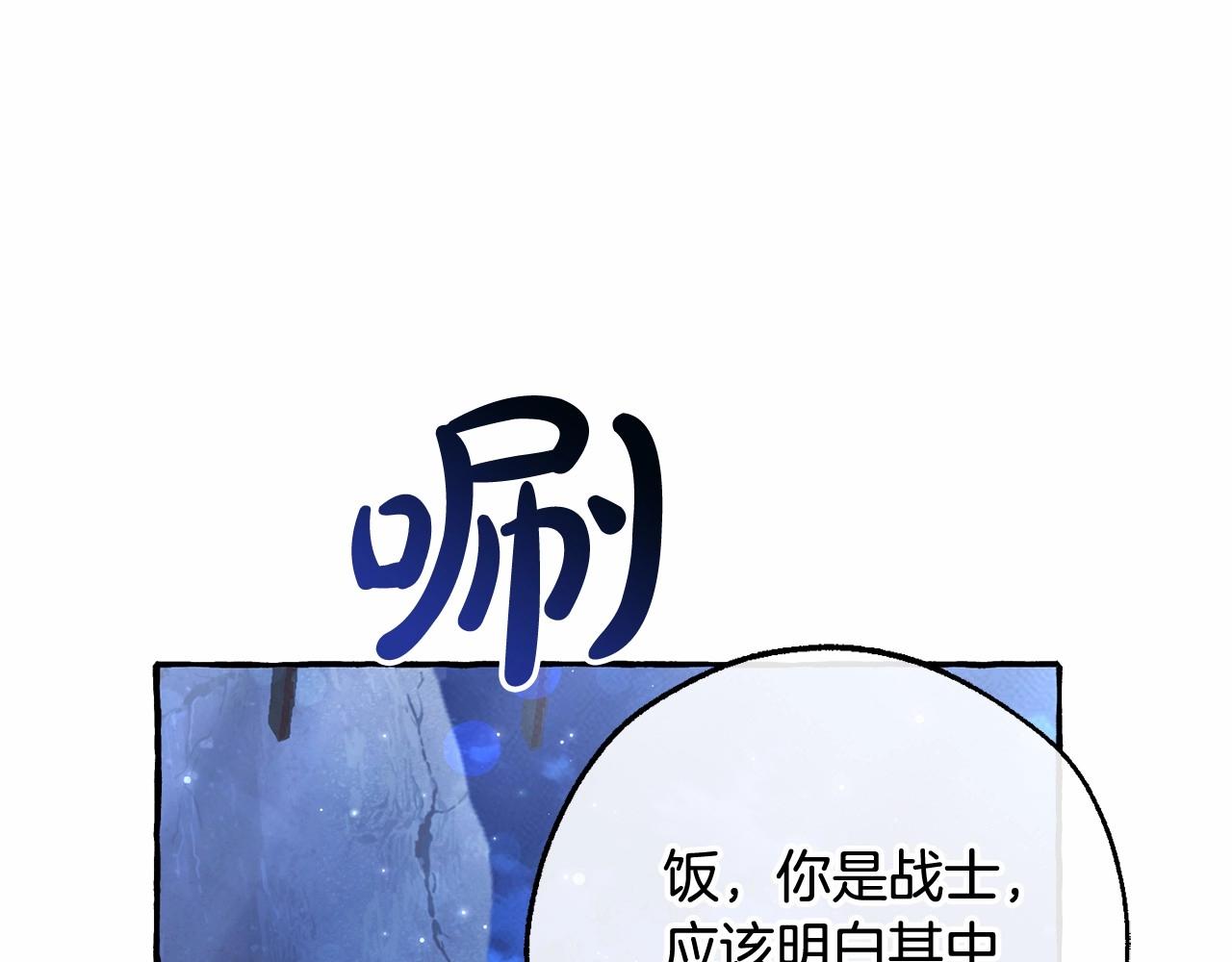 第79话 难懂的人28