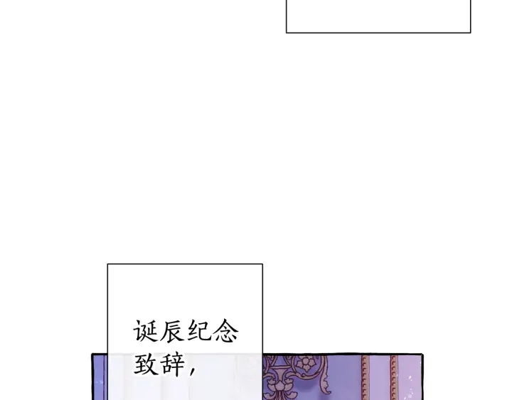第51话 最后一次服侍您99