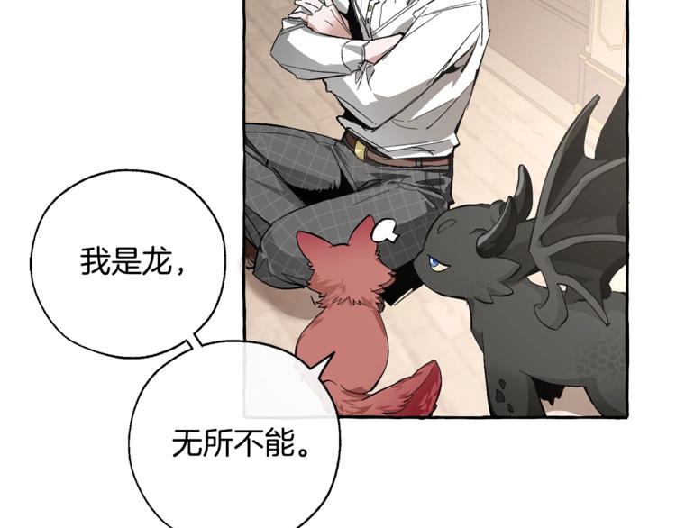 第34话 谁是你叔叔131