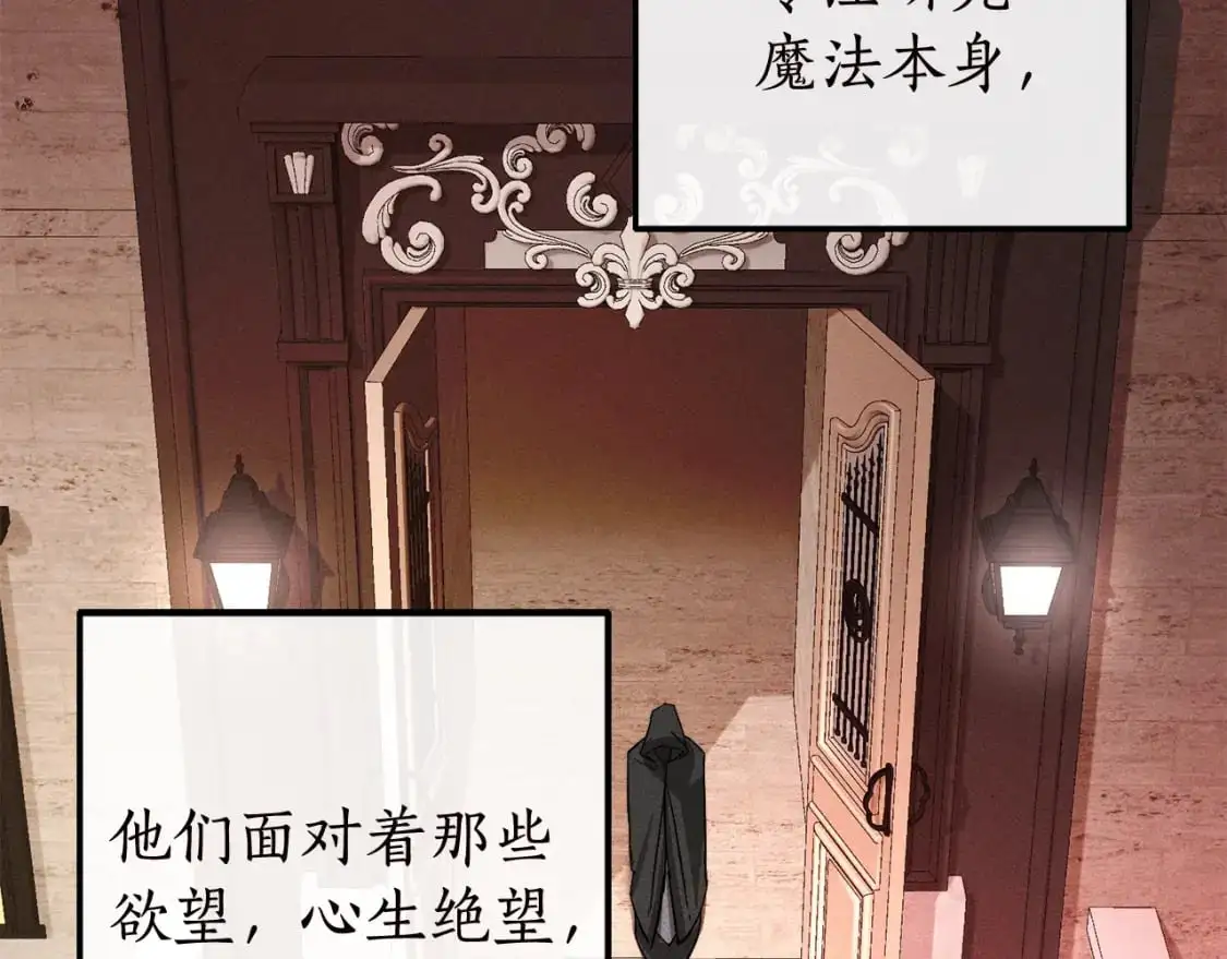 第98话 抓老鼠咯112