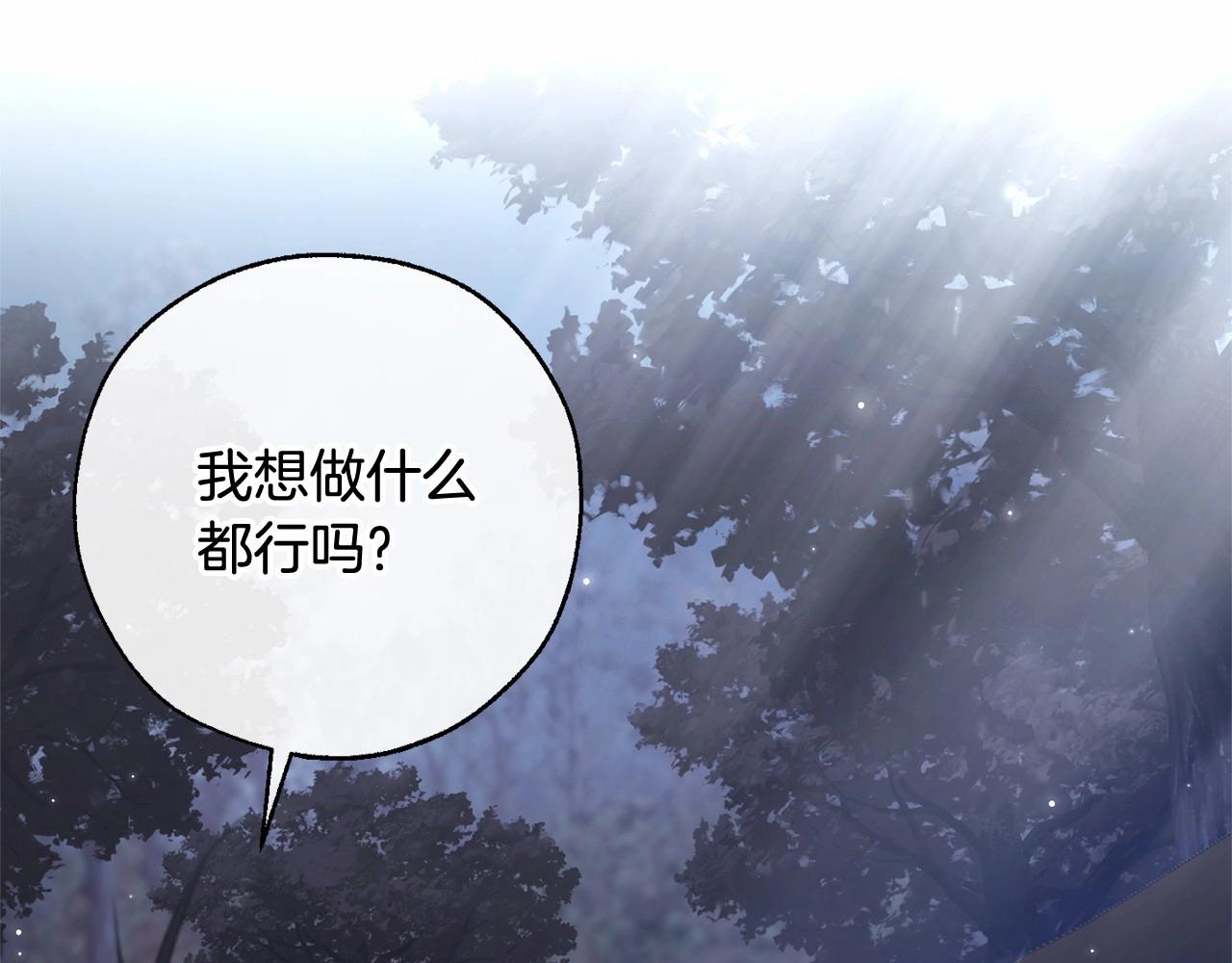 第91话 做得很好91