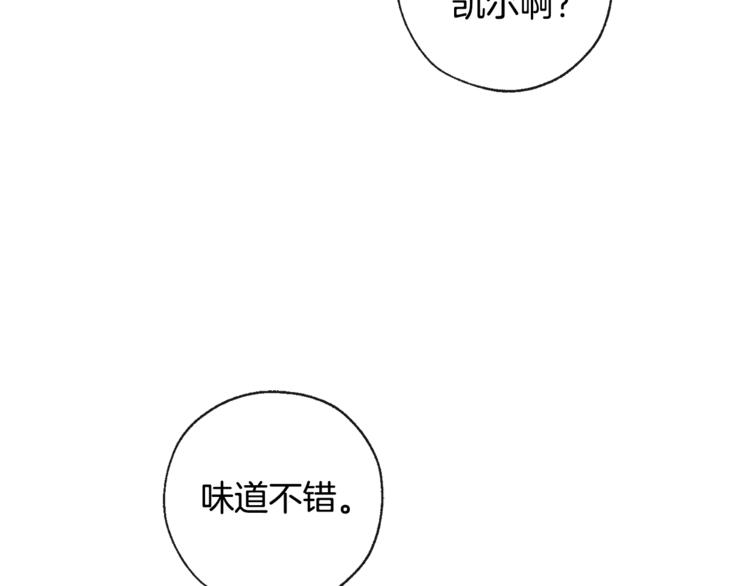 第1话 超级有钱的爸爸？99