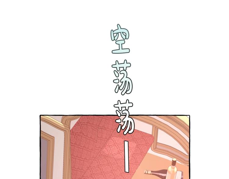 第31话 话术大师161