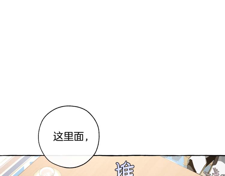 第30话 想要个哥哥吗？87