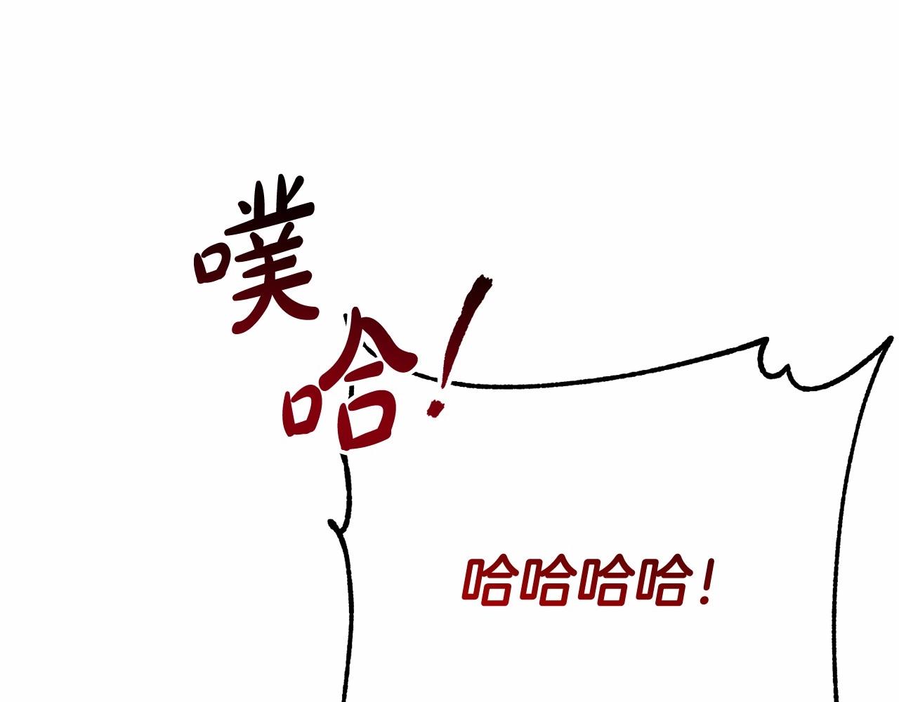 第76话 继续围观93