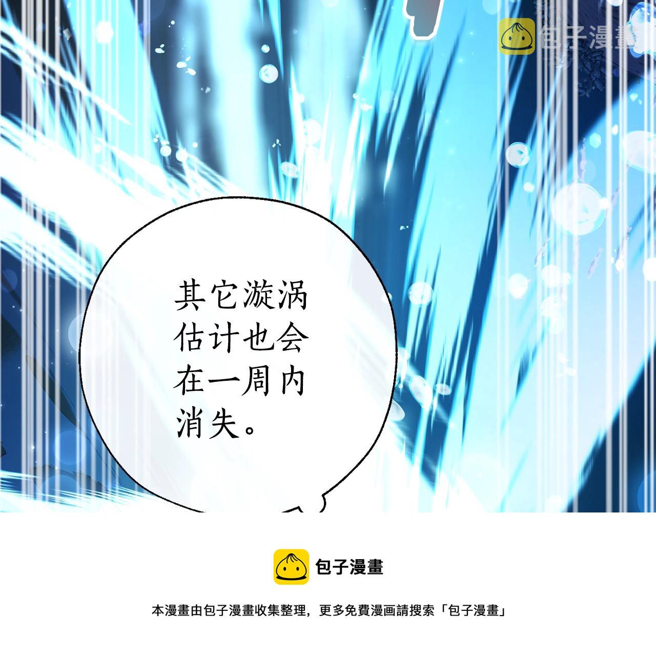 第70话 海底之旅148