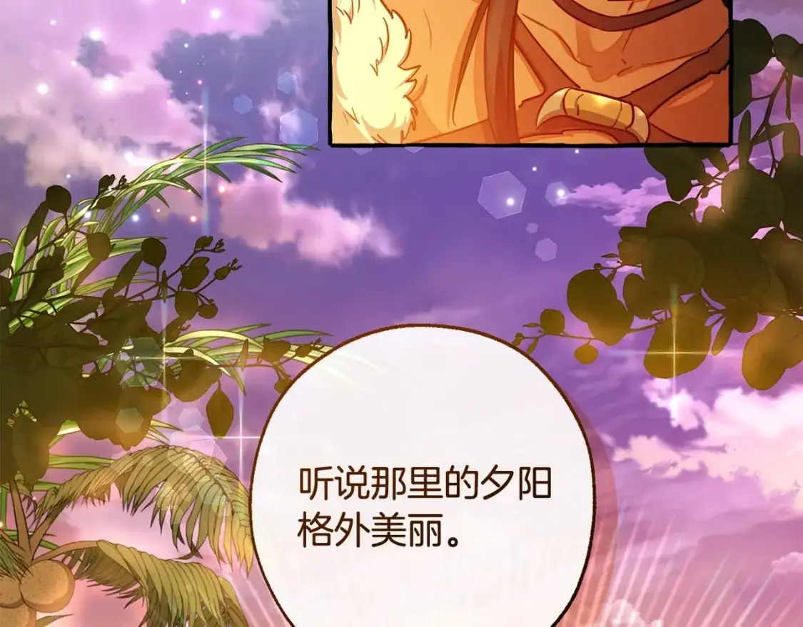 第105话 男菩萨下凡？102