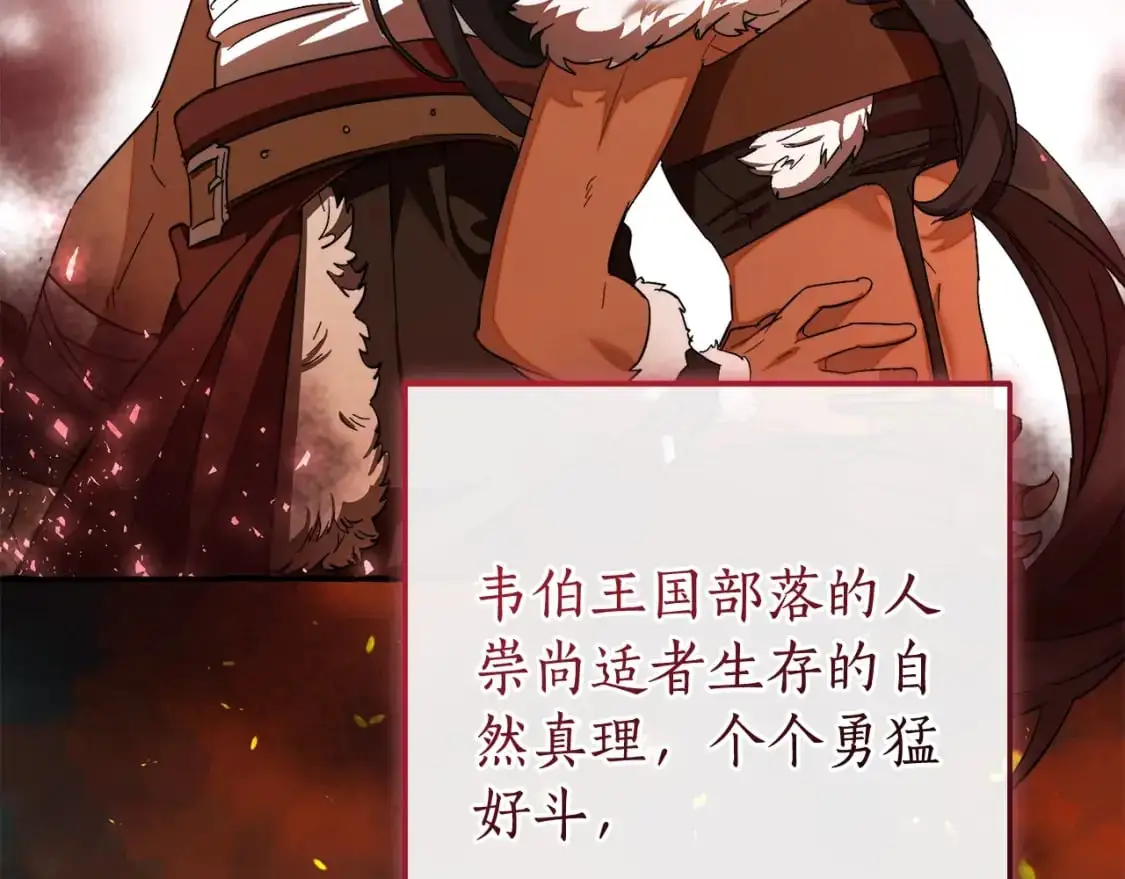 第104话 纵火犯136