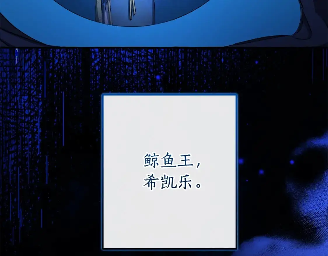 第93话 吵架了？341