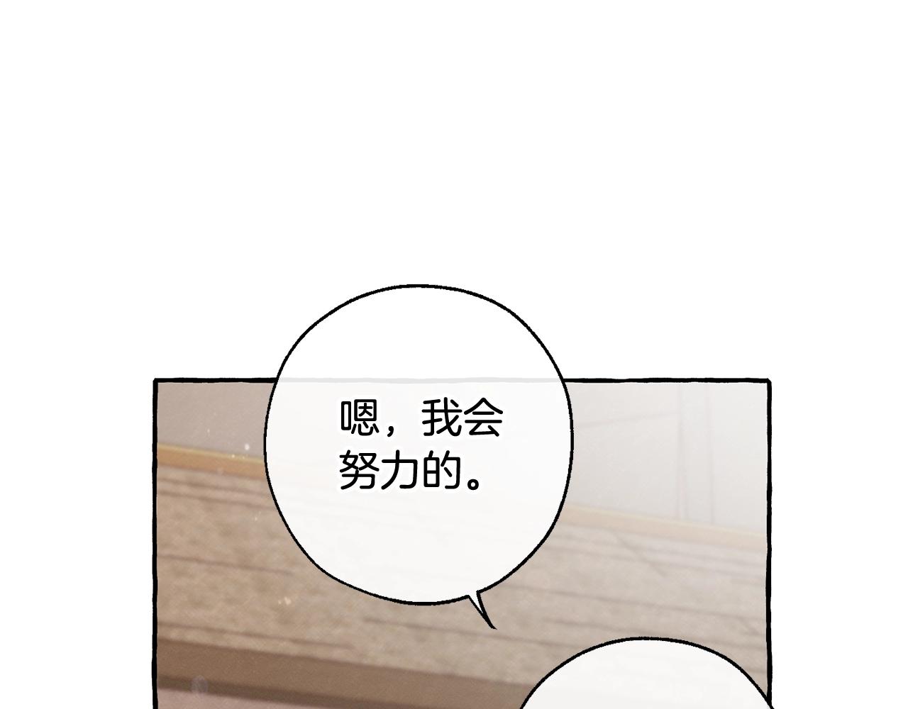 第67话 晕船的少爷25