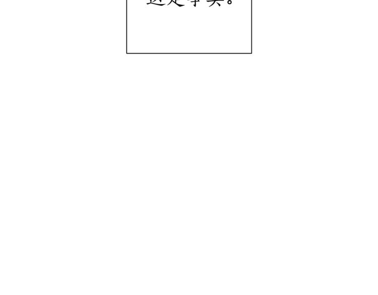 第37话 一个请求59