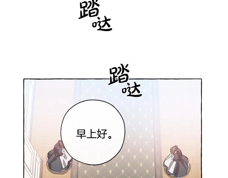第1话 超级有钱的爸爸？48