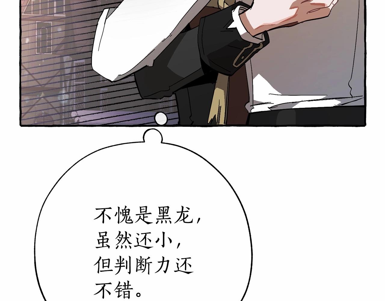 第57话 我们是同类吧？！162
