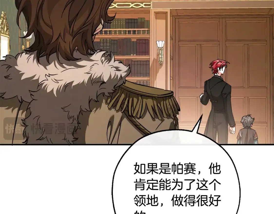 第109话 未知的未来171