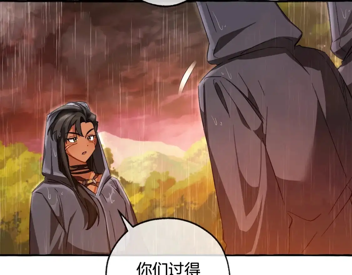 第106话 闯入火场99