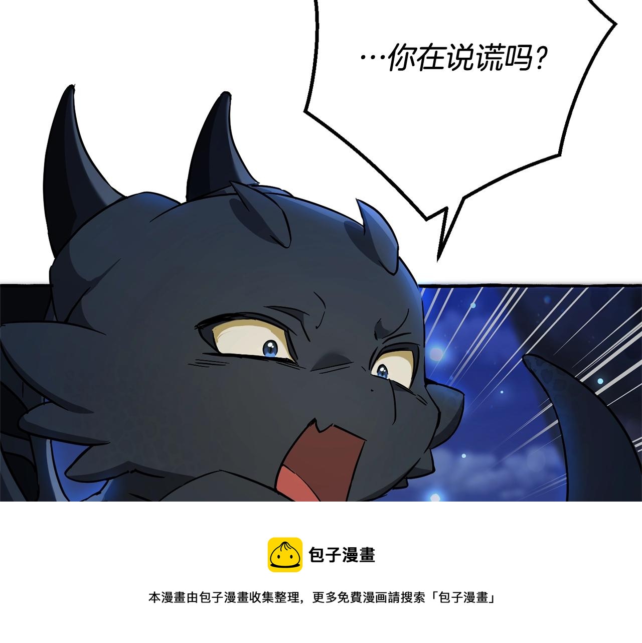 第71话 捡了个鲸112