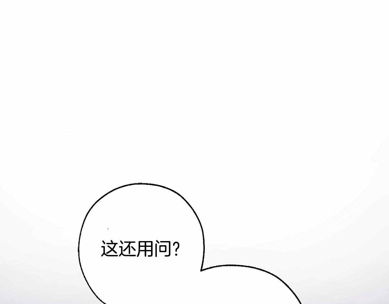第90话 掀翻140