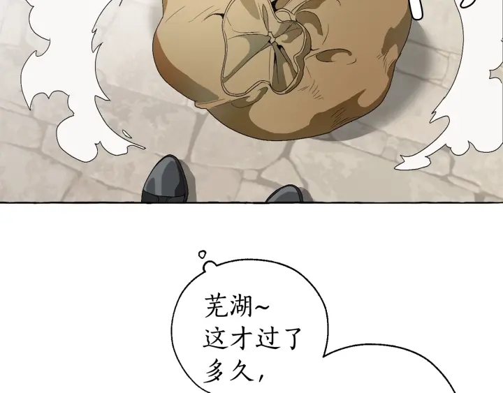 第7话 致命旅程43