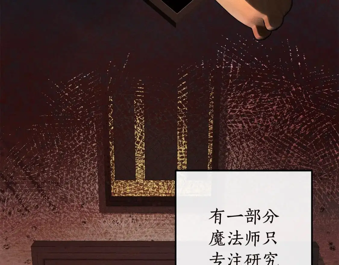第98话 抓老鼠咯111