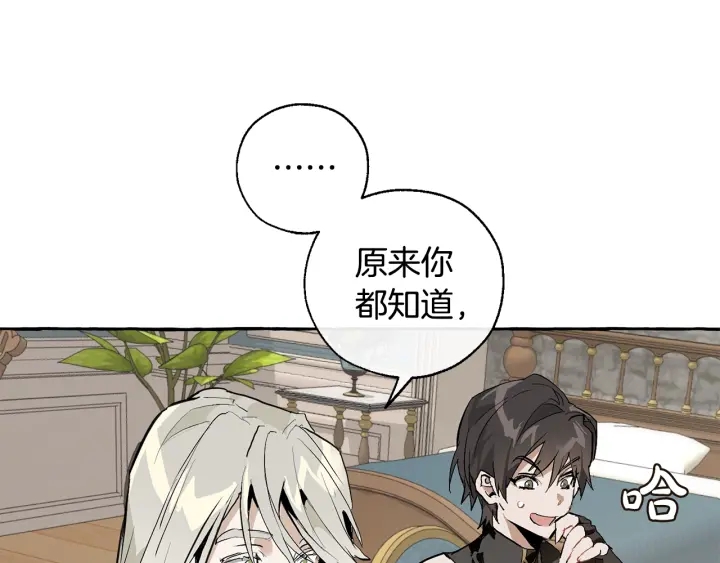 第29话 又来了三个152