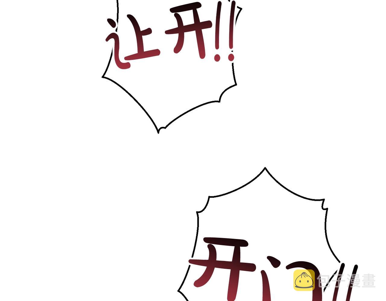 第54话 还有4个215