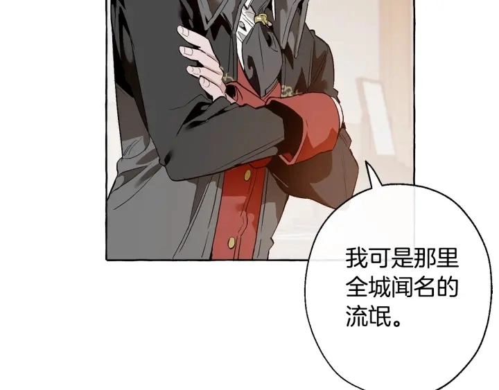 第16话 我确实挺幽默的30