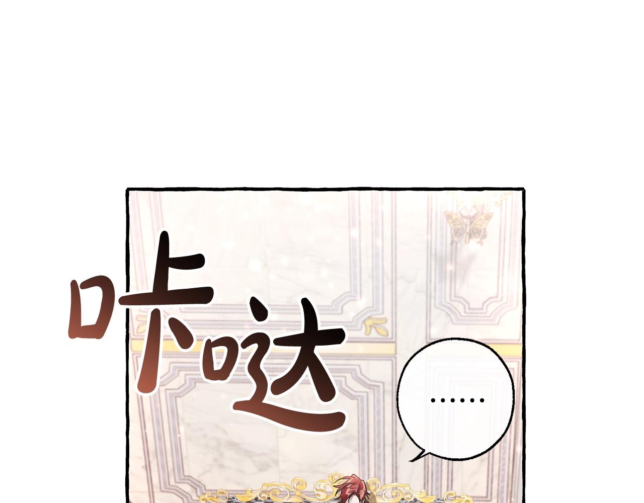 第67话 晕船的少爷44