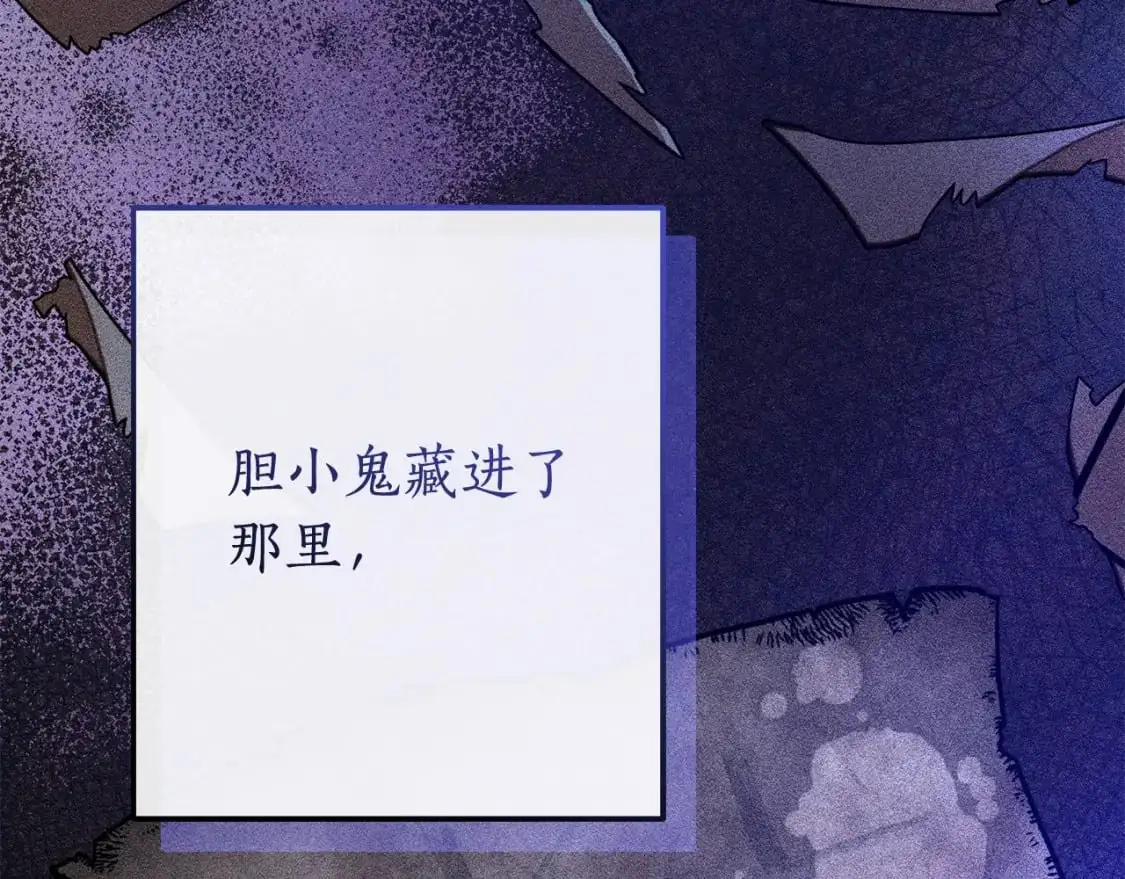 第100话 喵喵队上大分59