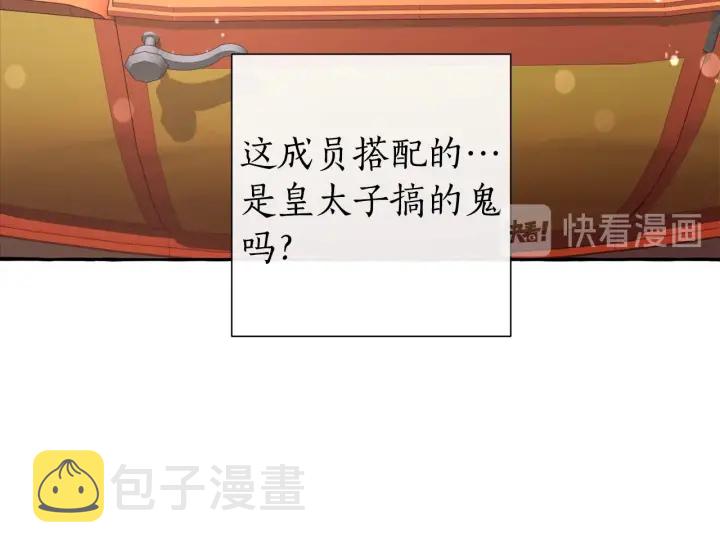 第一季完结话 所有人都到齐153