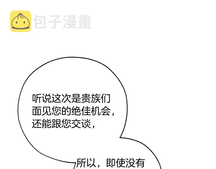 第47话 一触即发24