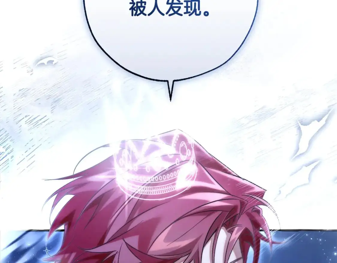 第94话 危机感67