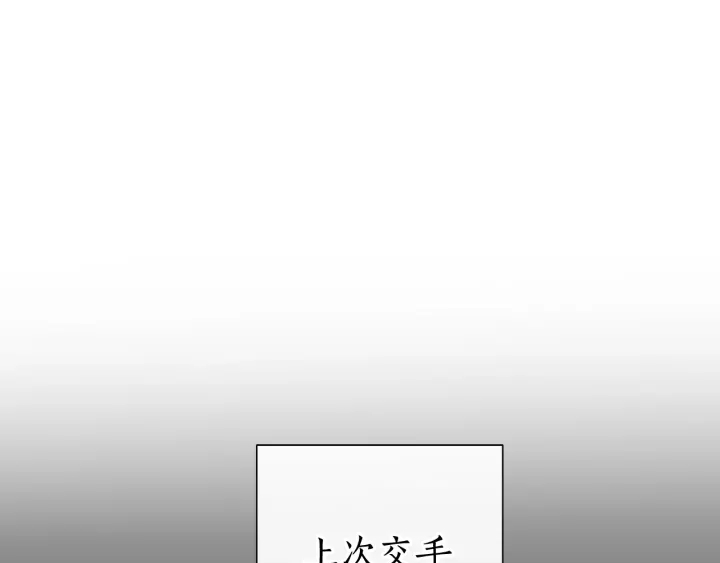 第11话 真是个冤家76