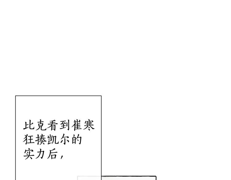 第5话 命运的相遇66