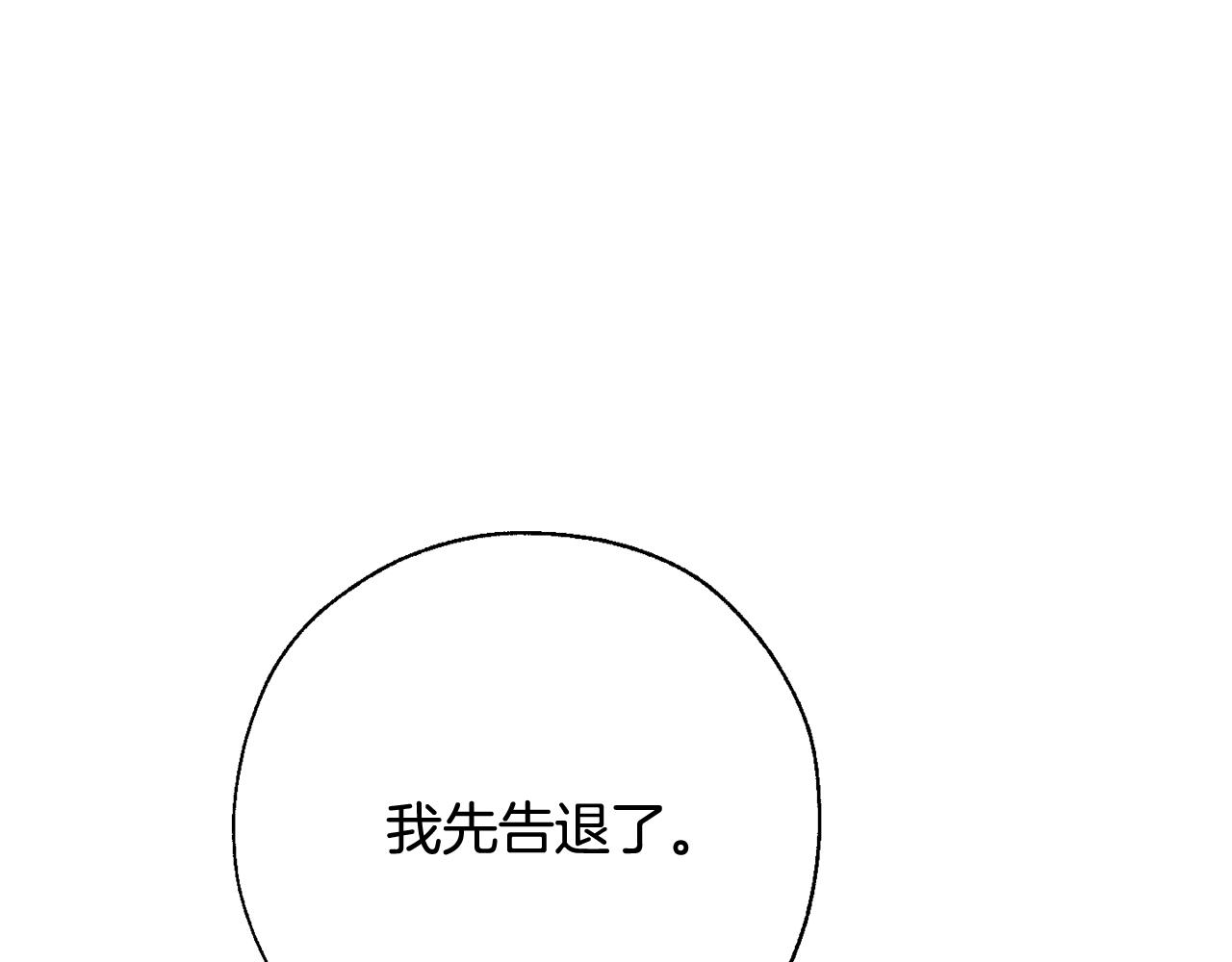 第60话 少爷只认钱164