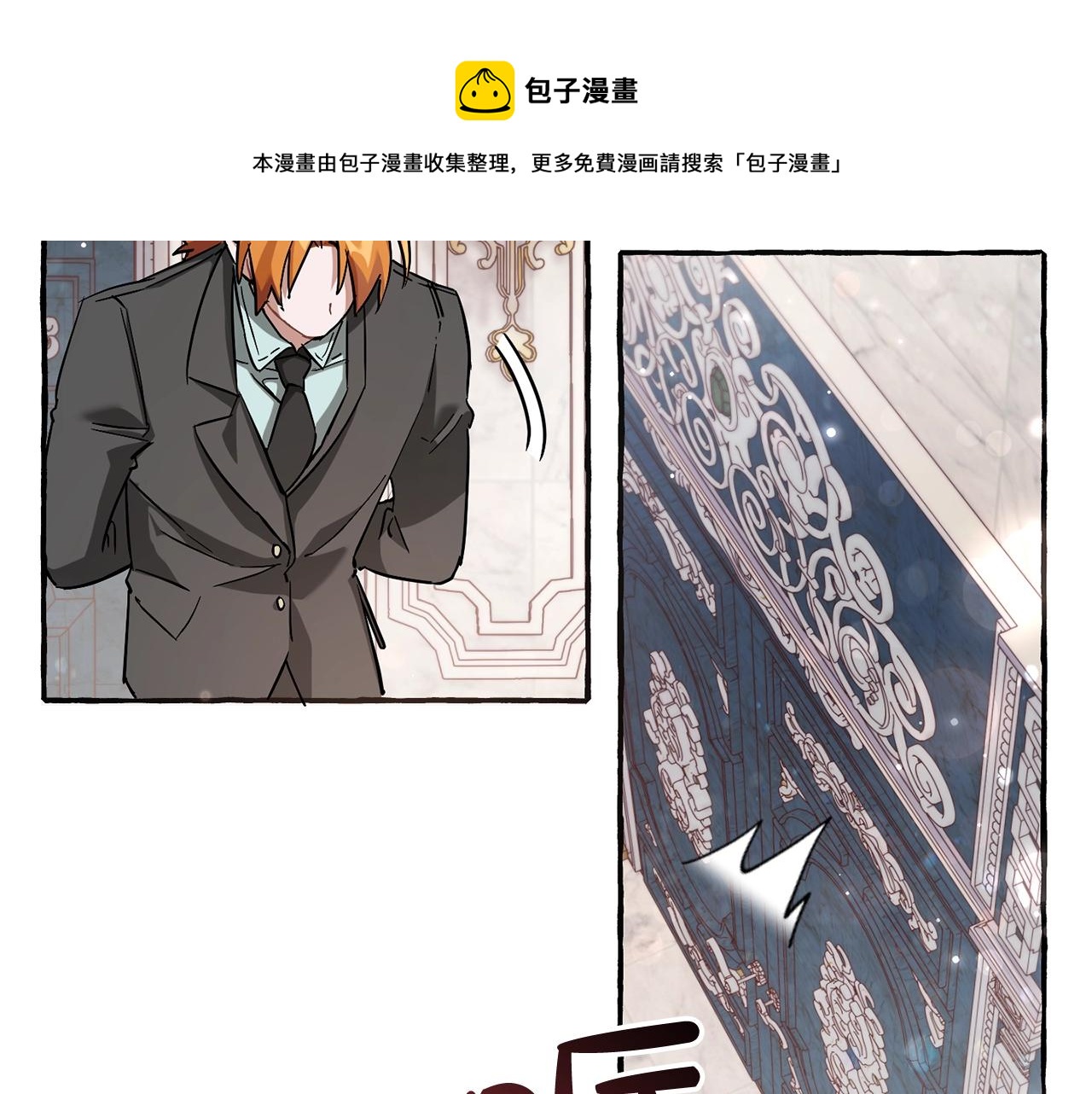 第72话 救你啊56