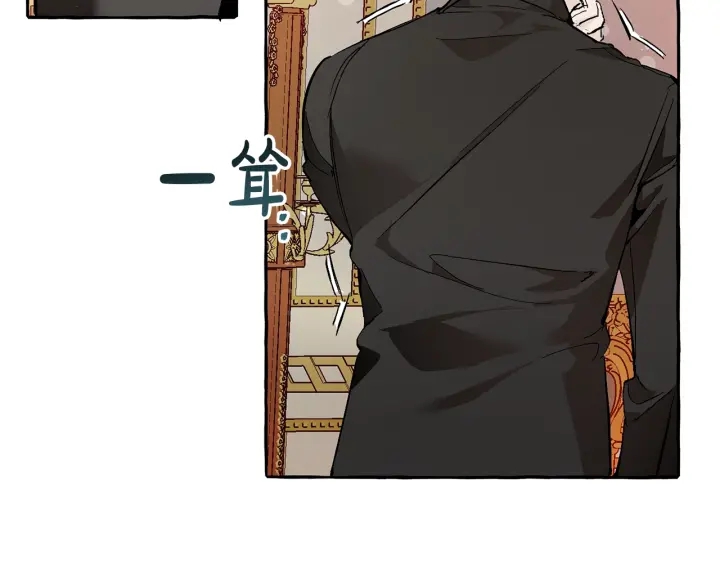 第51话 最后一次服侍您49