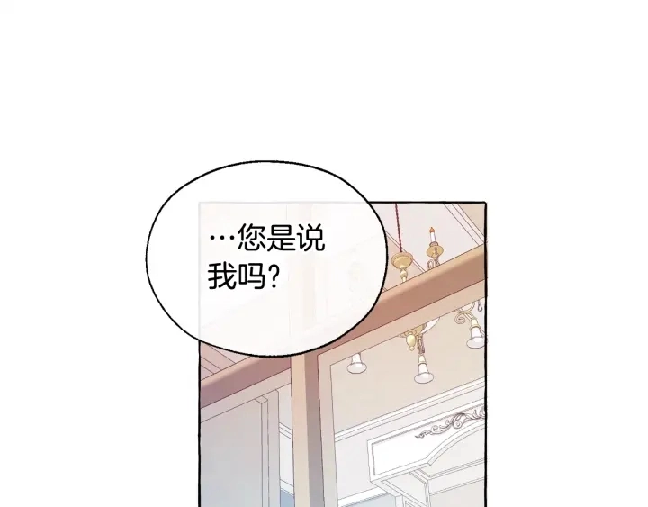 第10话 我有特殊蛊惑技巧65