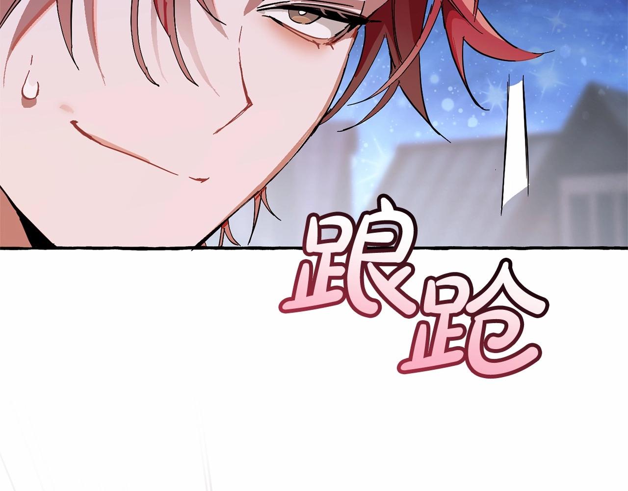 第56话 少爷吐血45