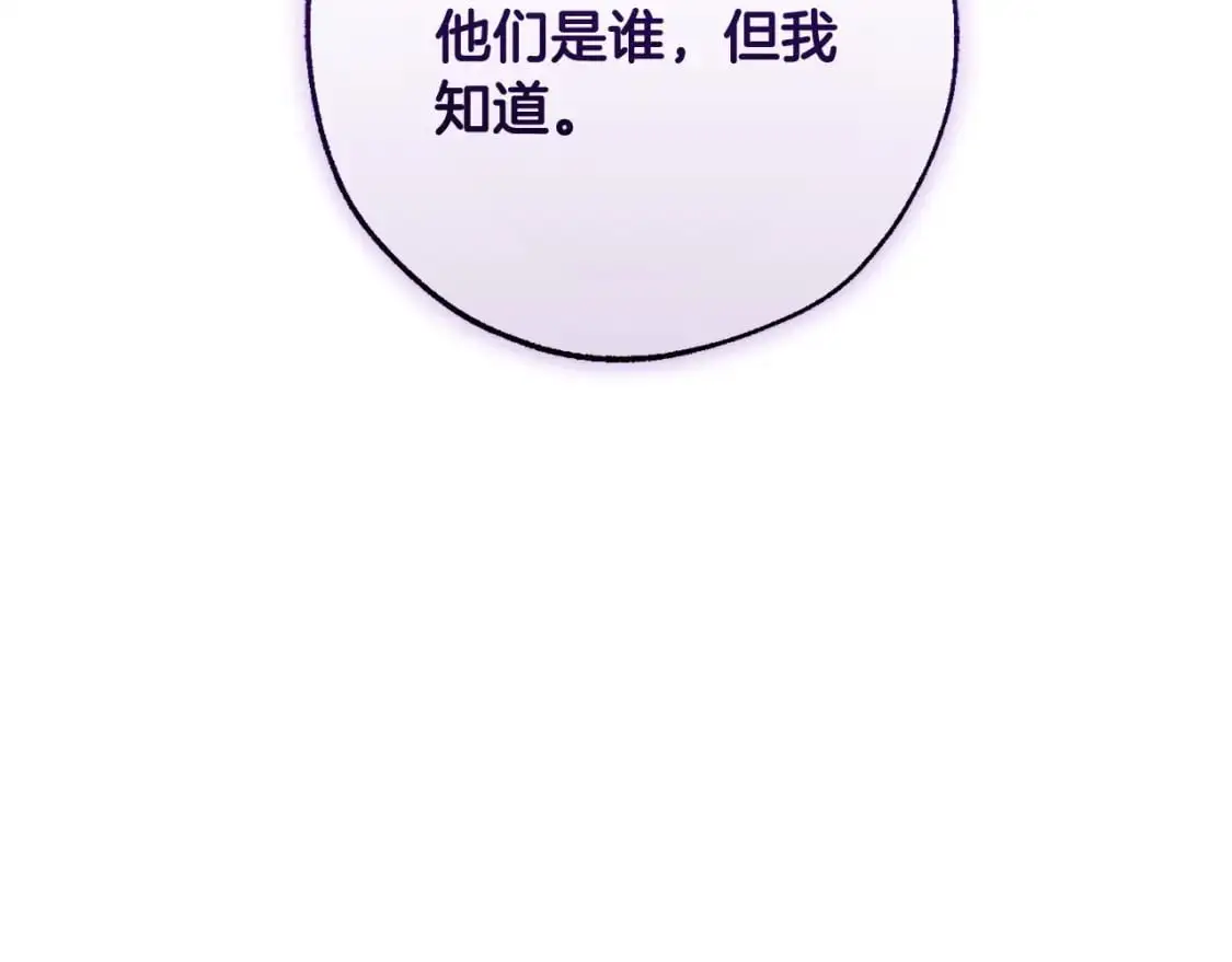 第93话 吵架了？18