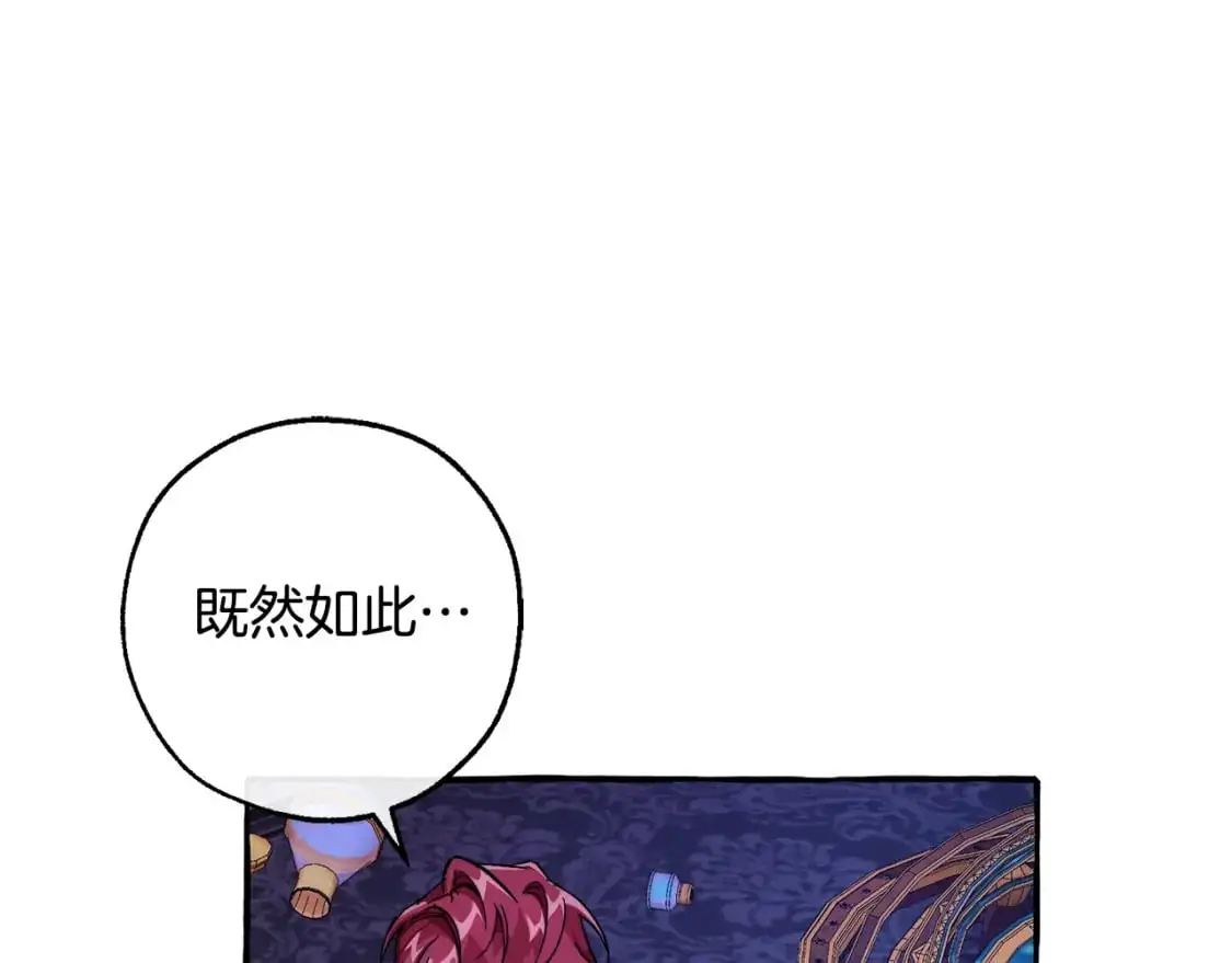 第101话 终极宝藏145
